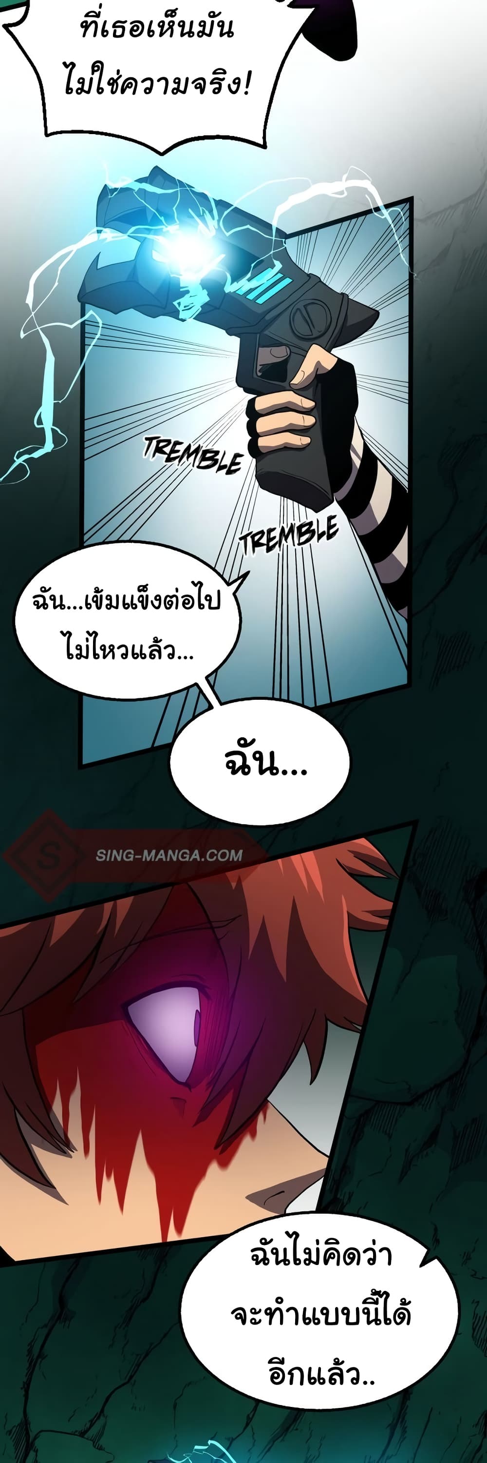 หน้า 48
