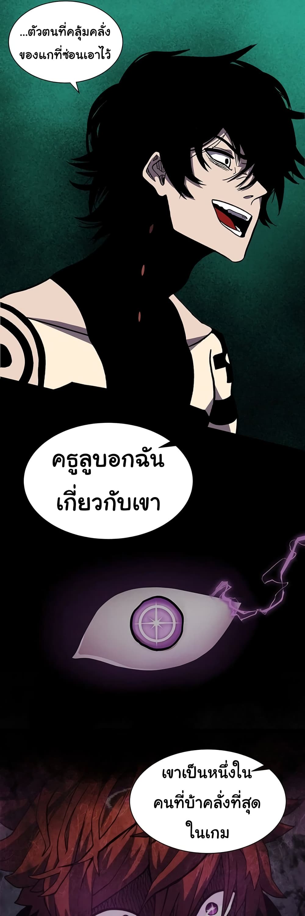 หน้า 34