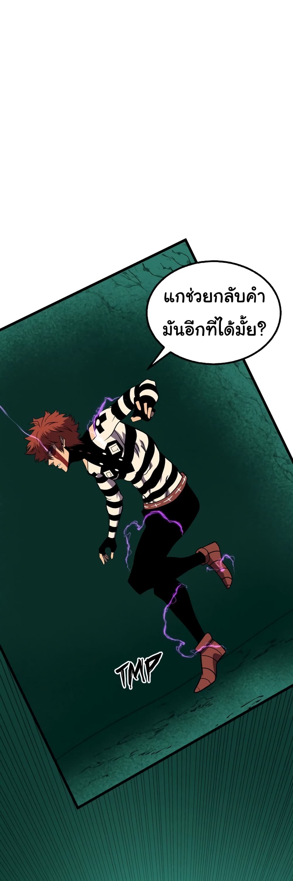 หน้า 33