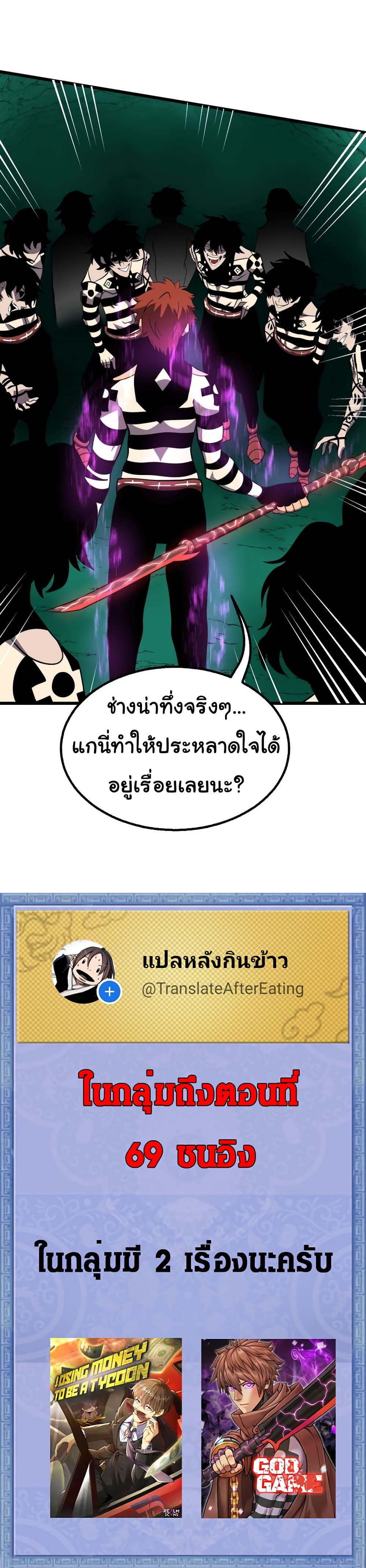 หน้า 70