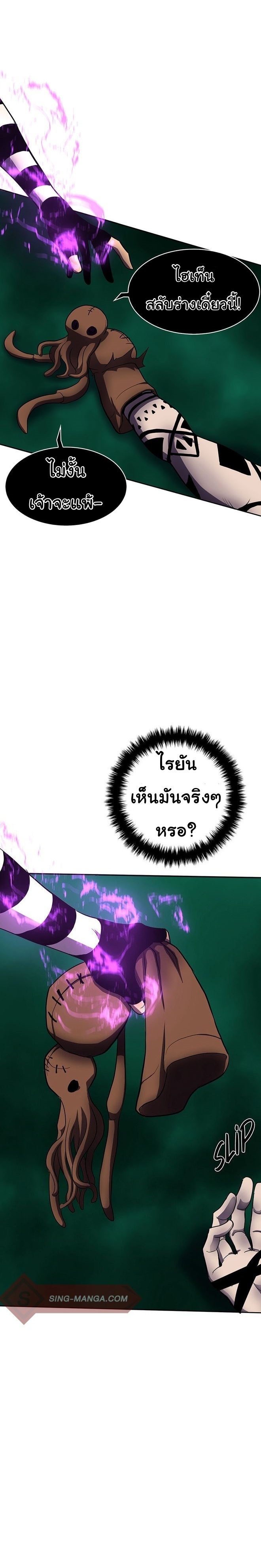 หน้า 44