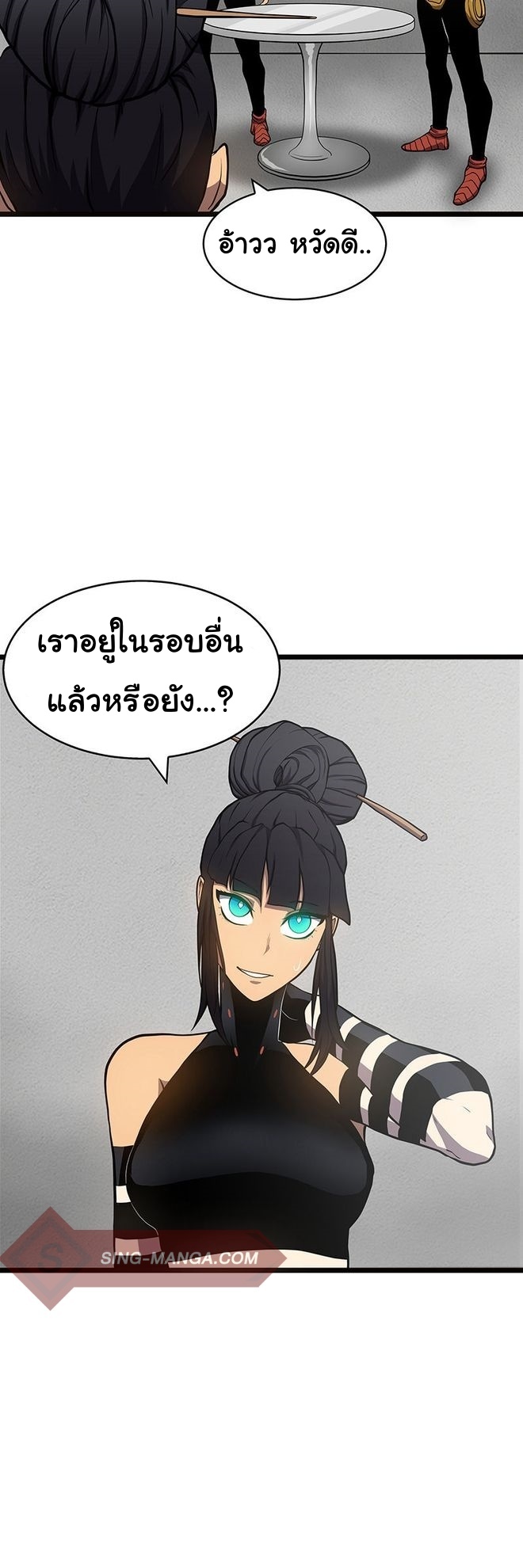 หน้า 37