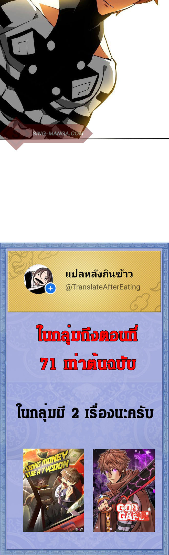 หน้า 57