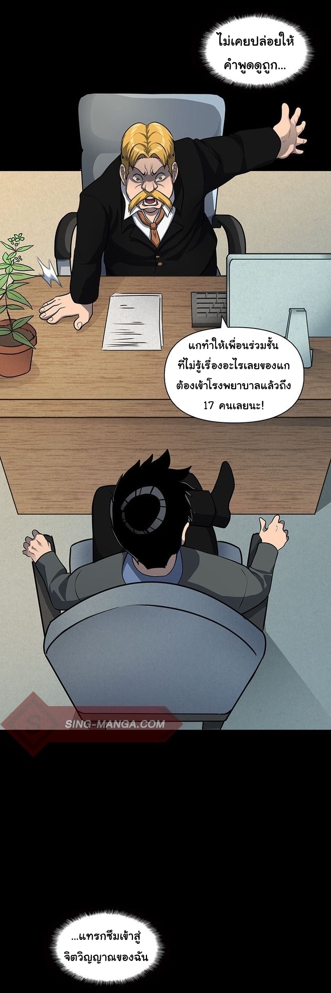 หน้า 11