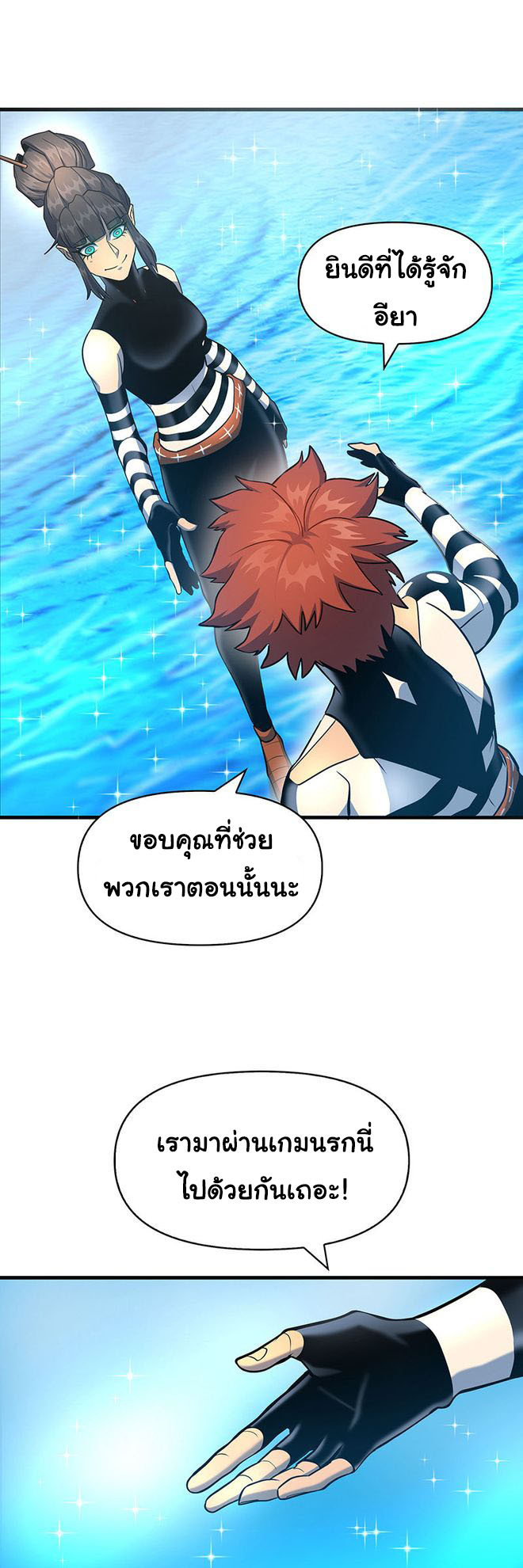 หน้า 26