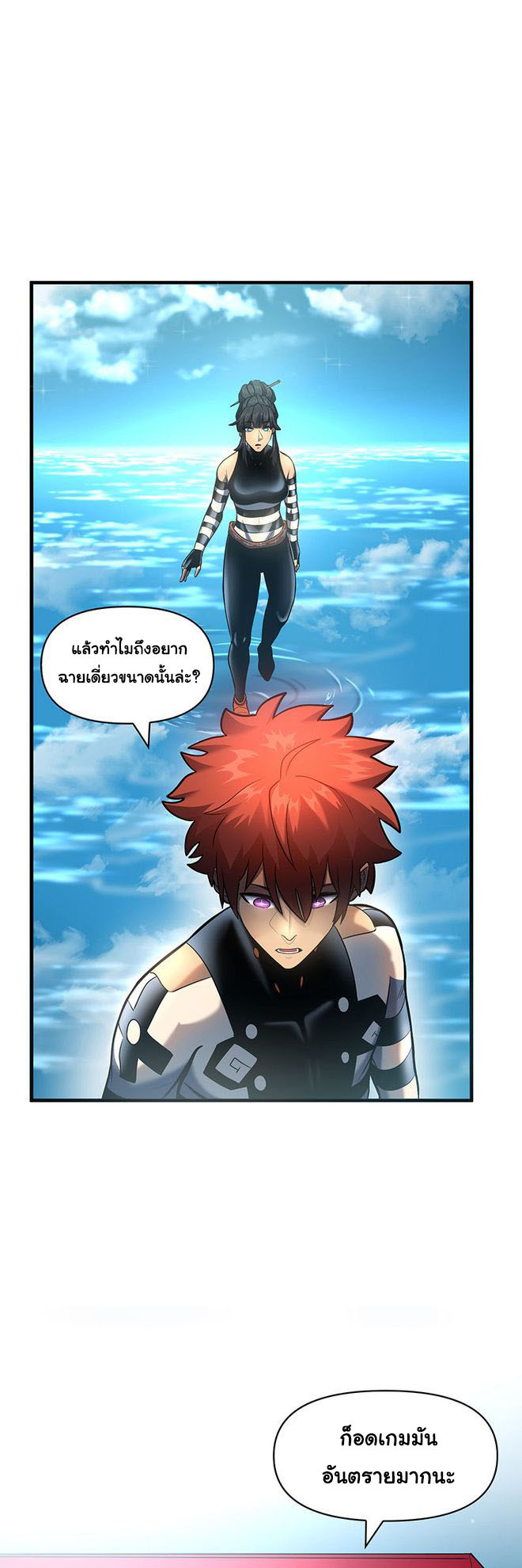หน้า 37