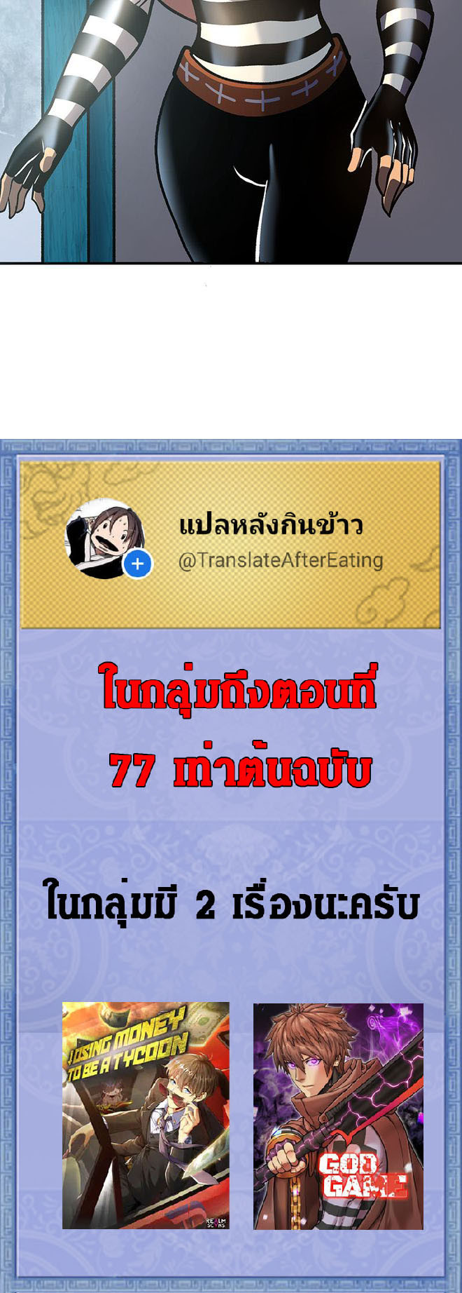 หน้า 42