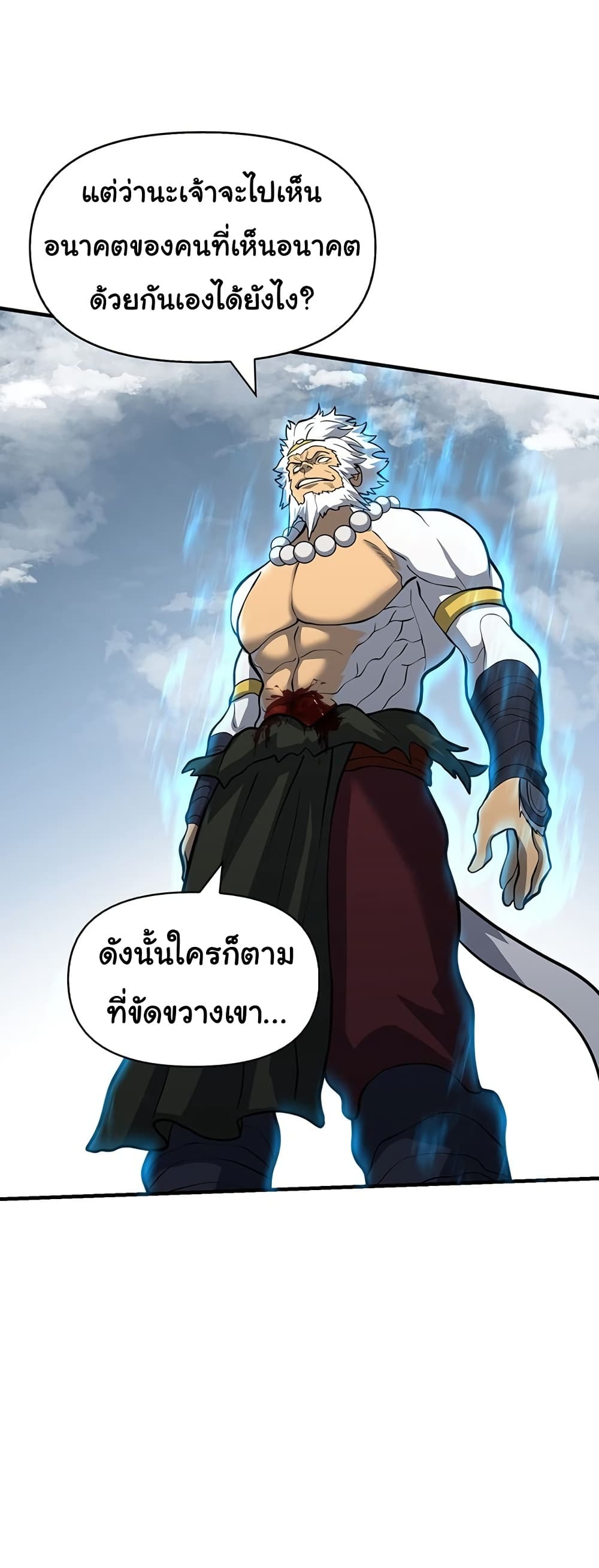 หน้า 37
