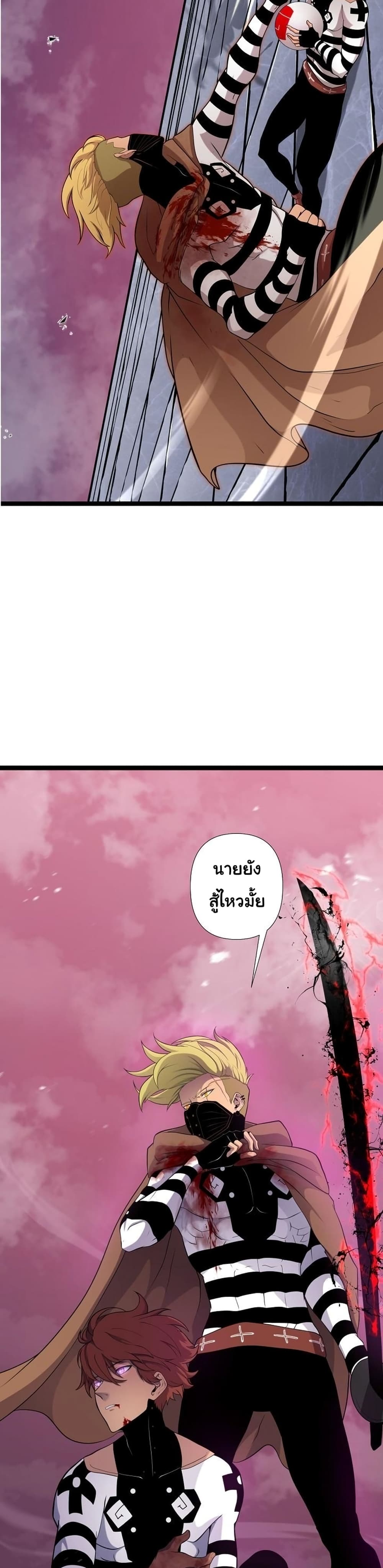 หน้า 34