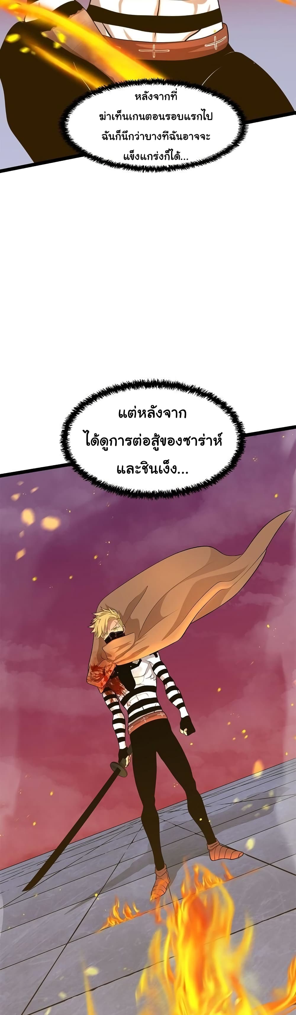 หน้า 46