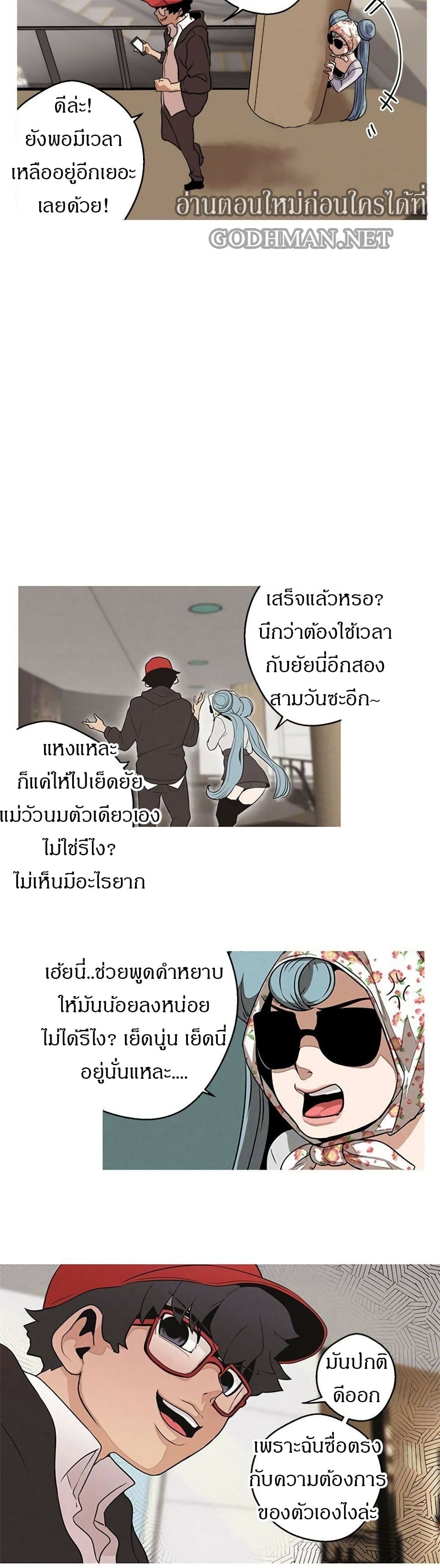 หน้า 25