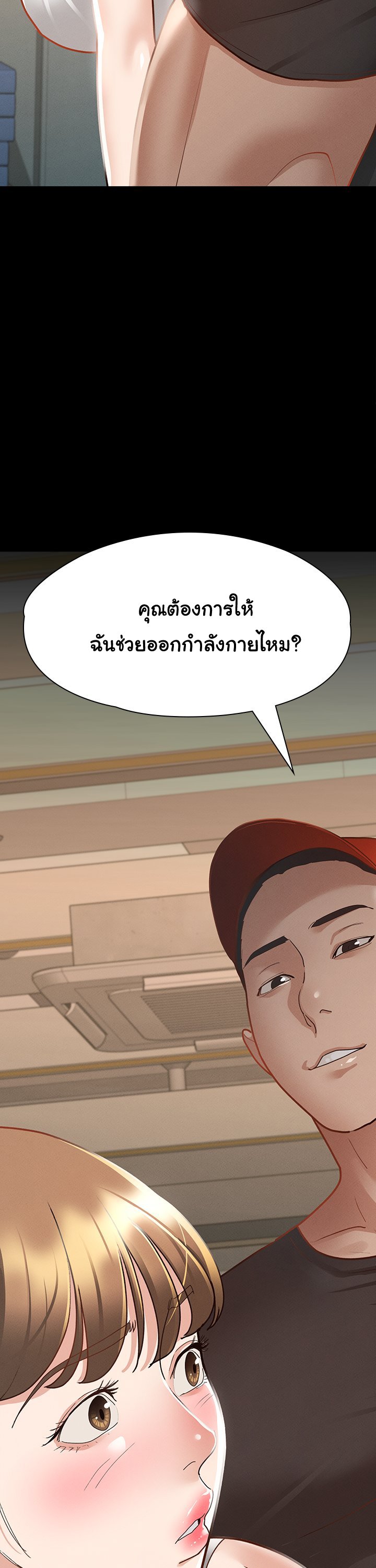 หน้า 36