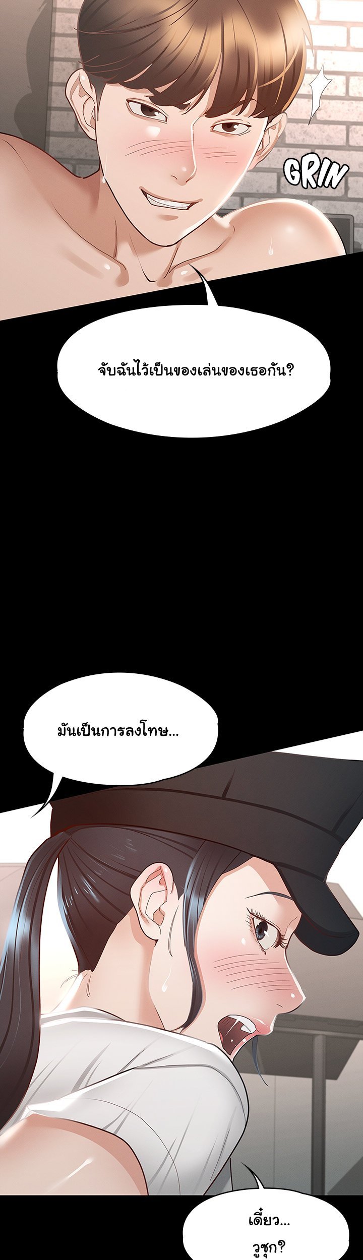 หน้า 47