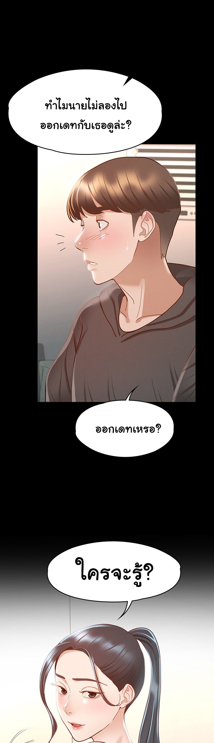 หน้า 35