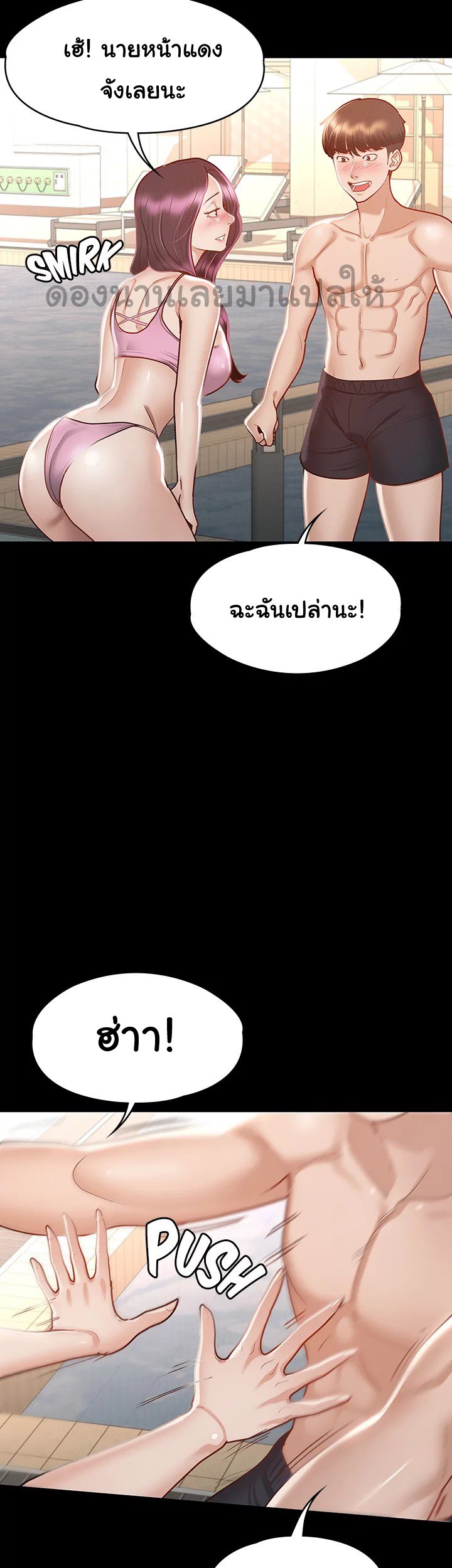 หน้า 36