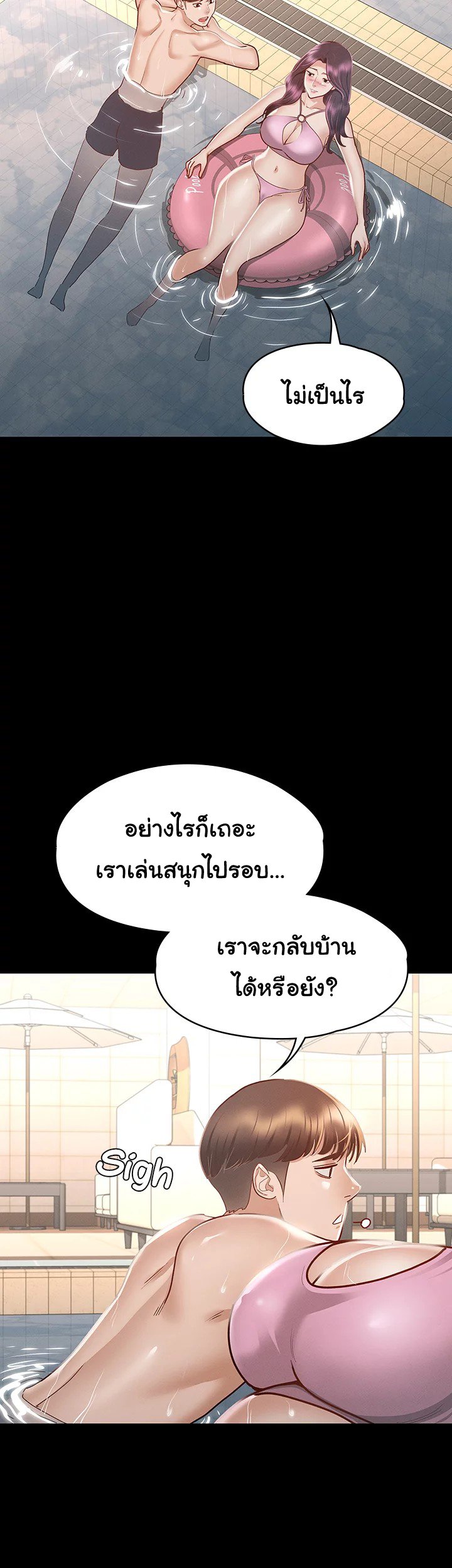 หน้า 44
