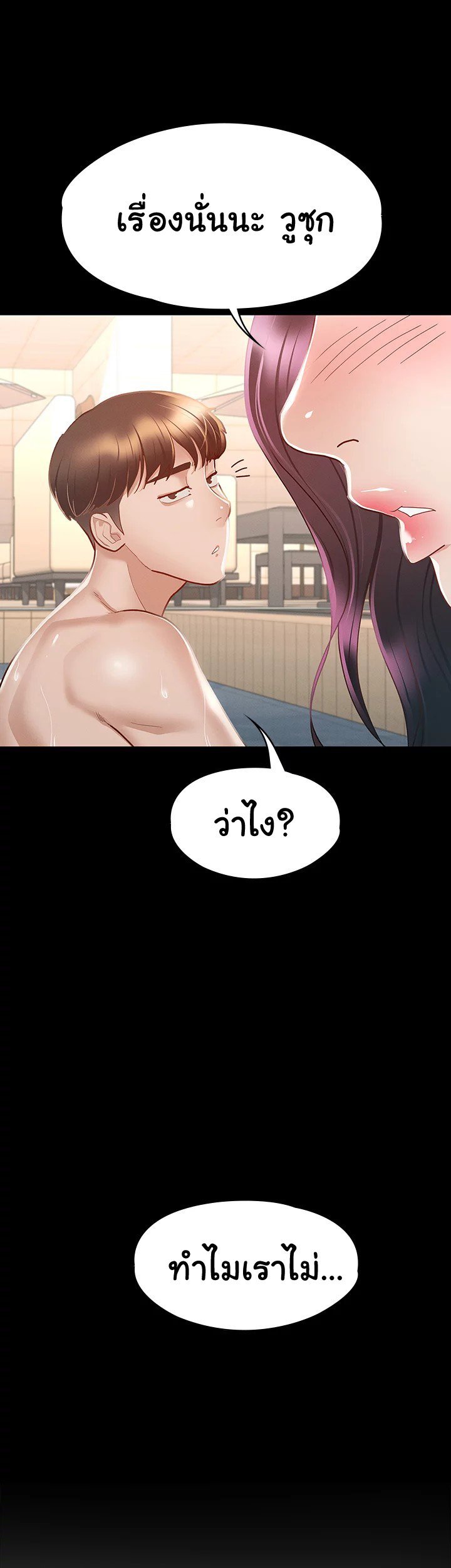 หน้า 46