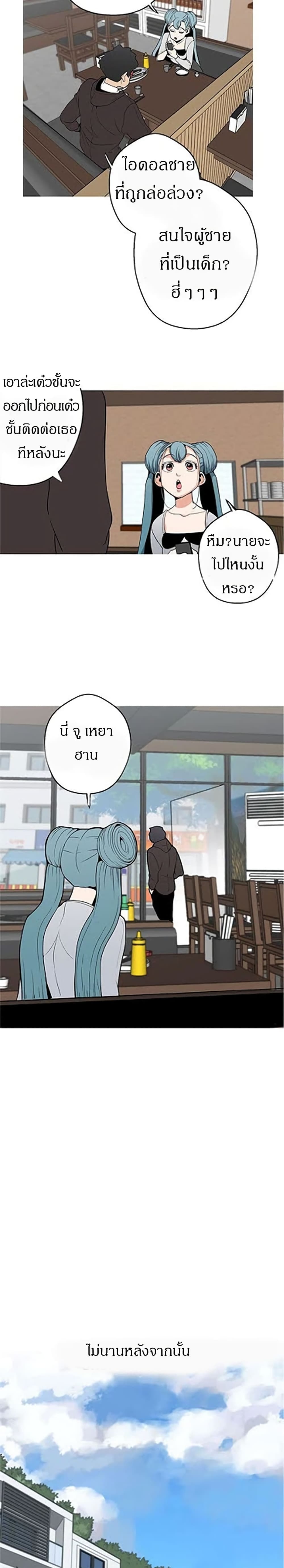 หน้า 18