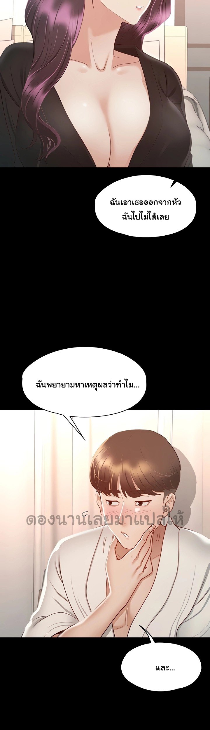 หน้า 30