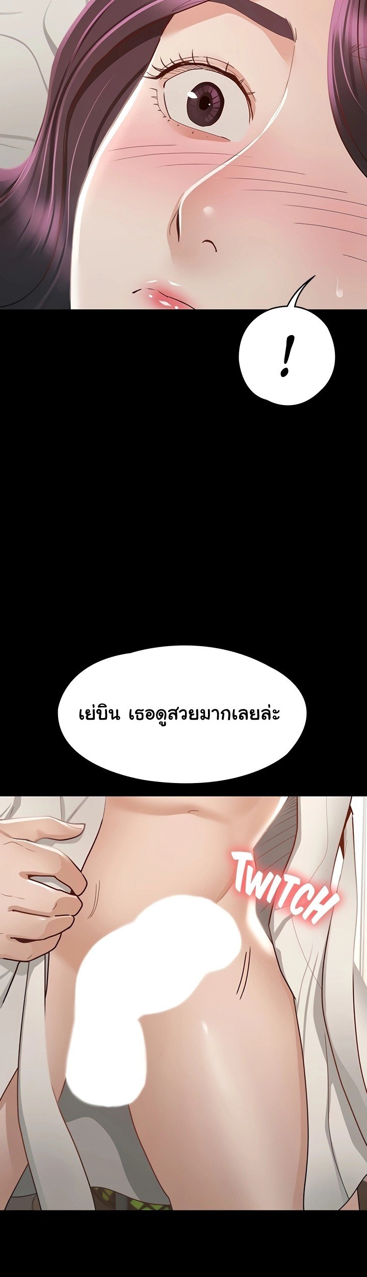หน้า 40