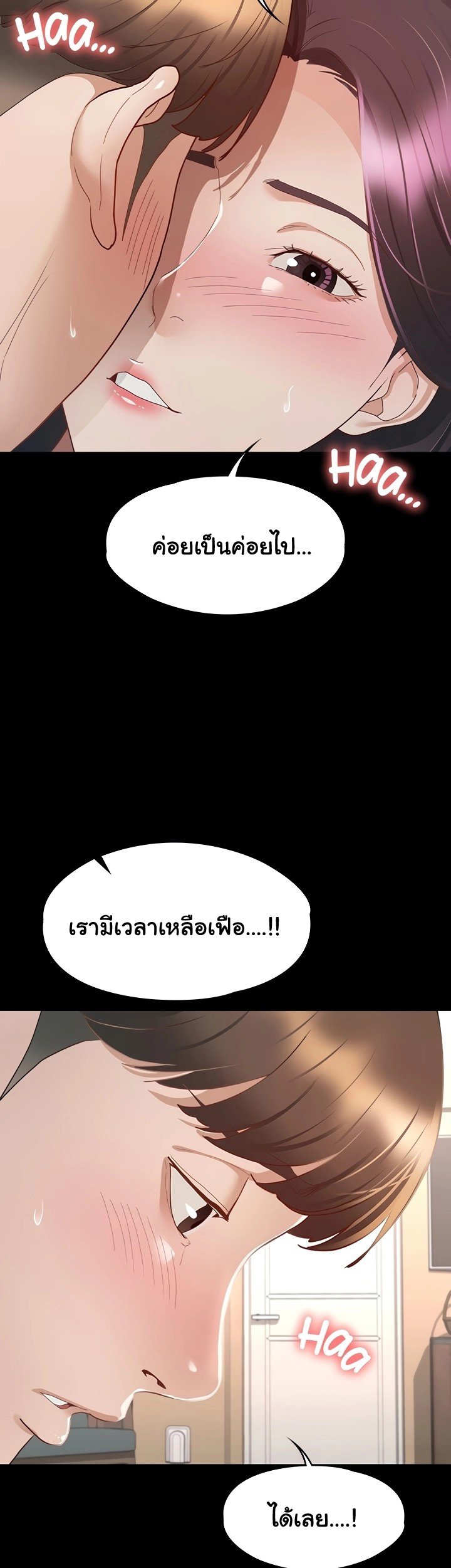 หน้า 42