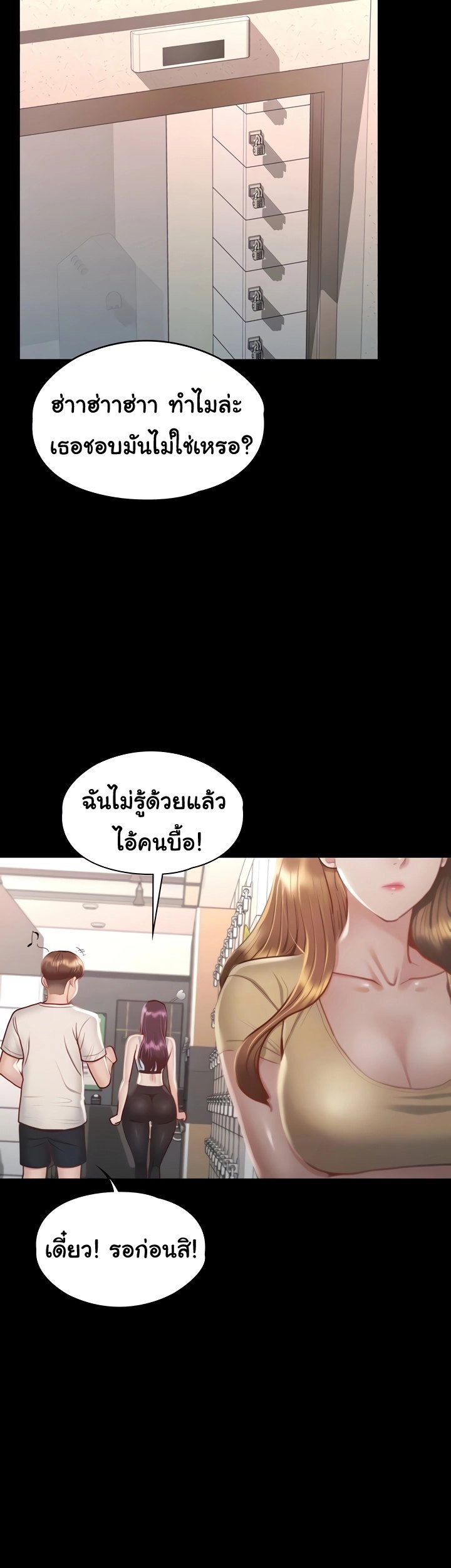 หน้า 33