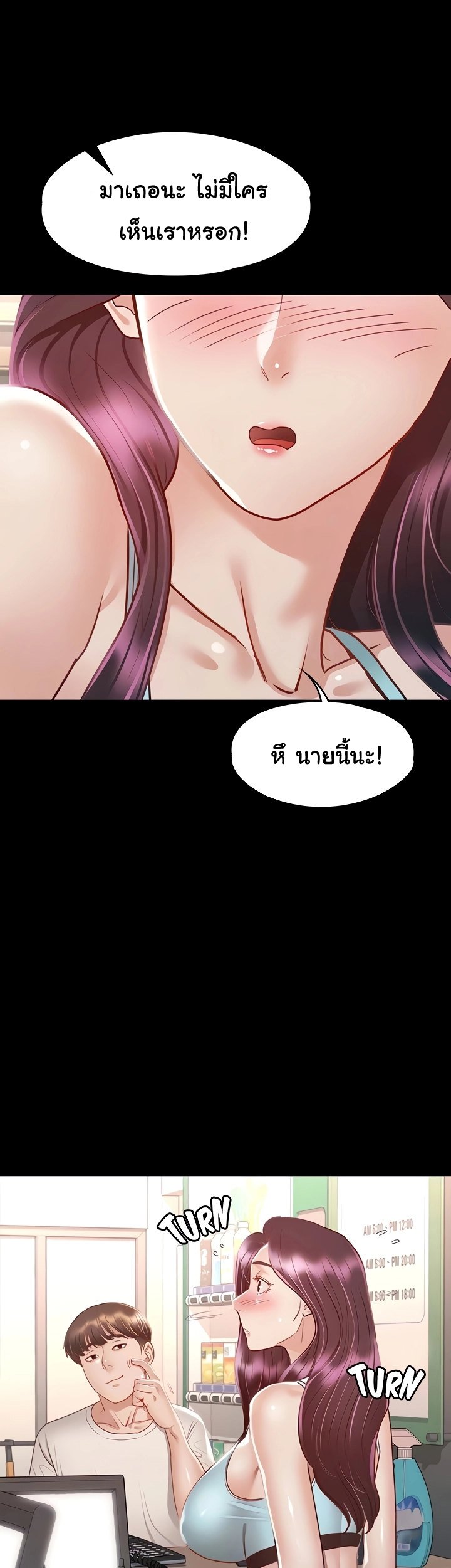 หน้า 40