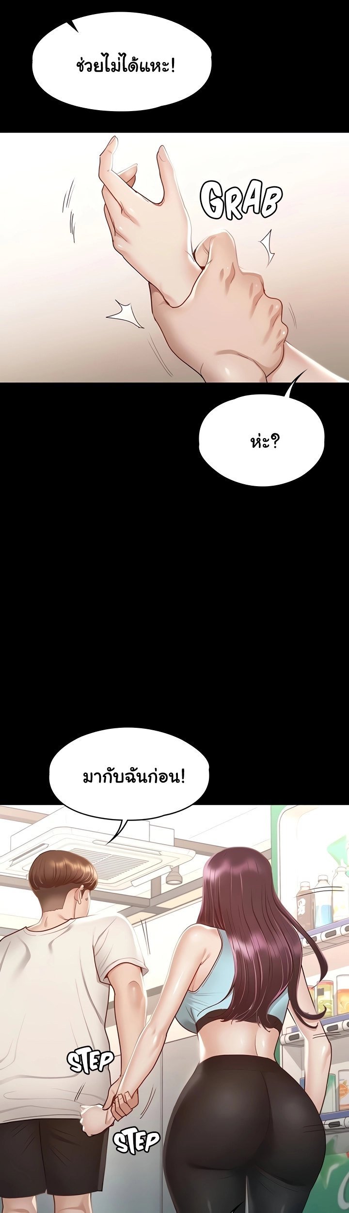 หน้า 43