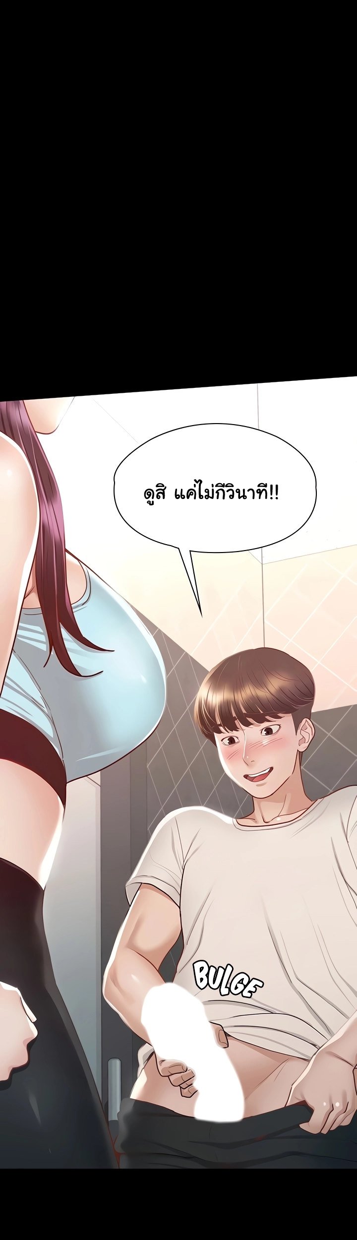 หน้า 46