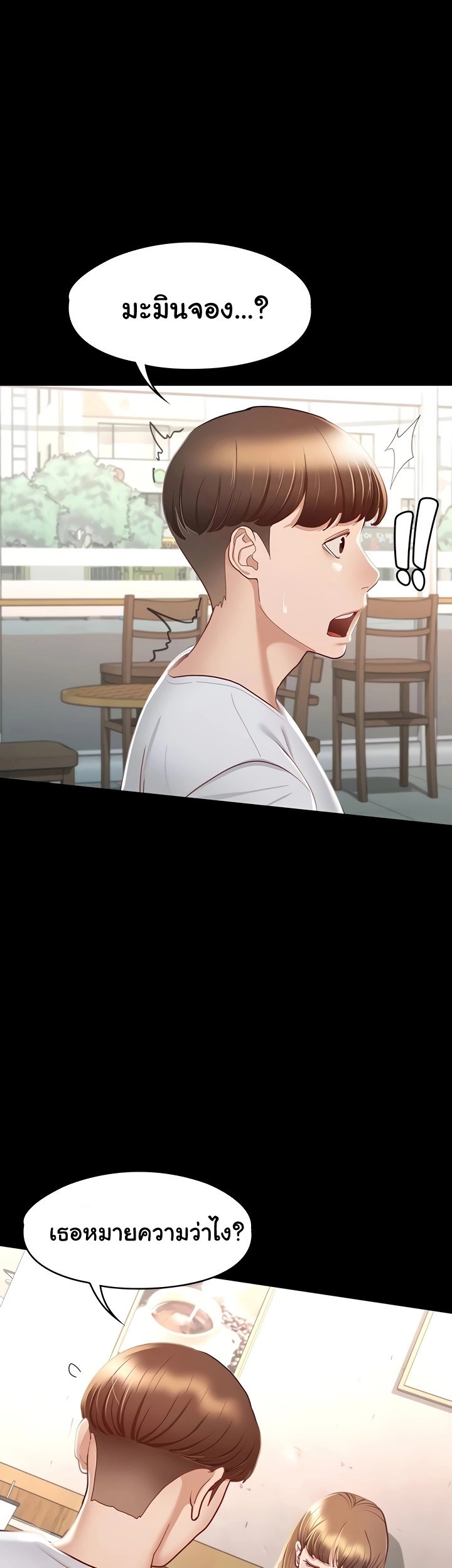 หน้า 28