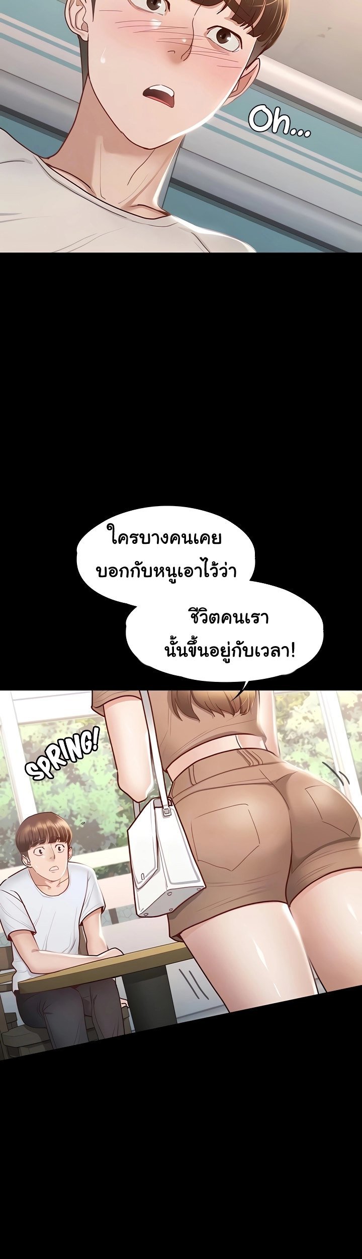 หน้า 33