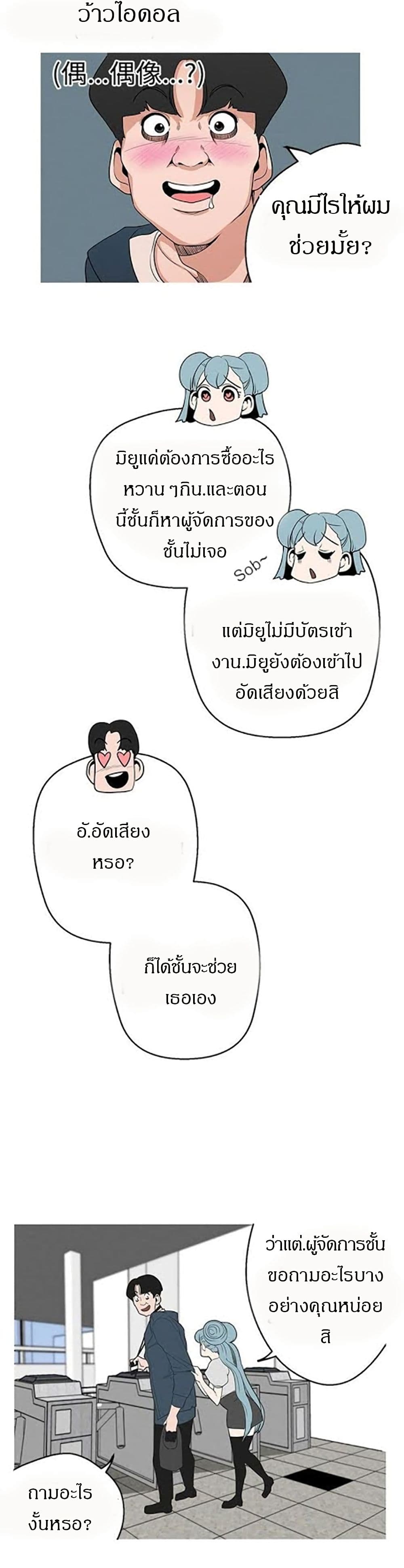 หน้า 21