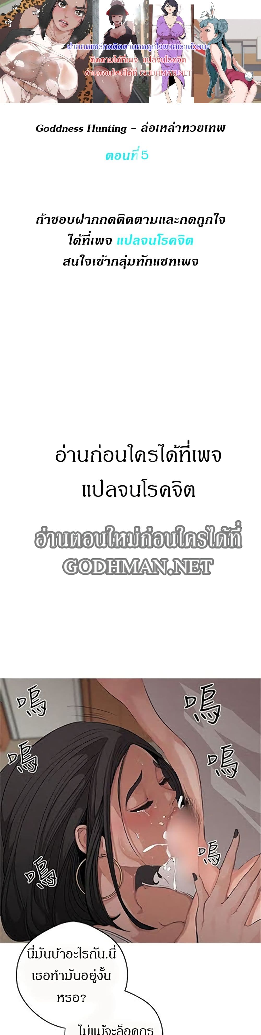 หน้า 1