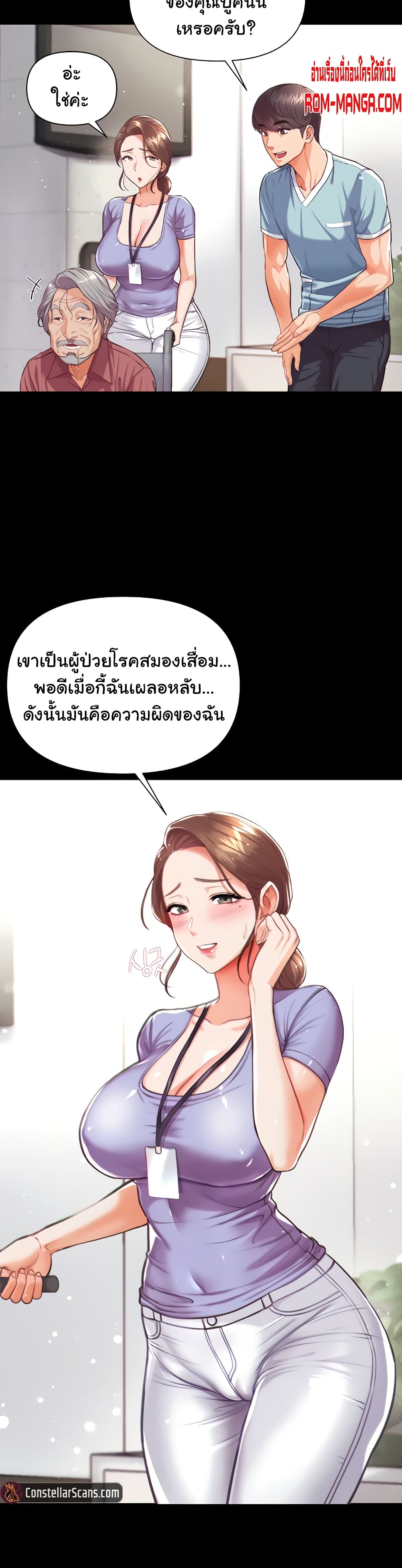 หน้า 39