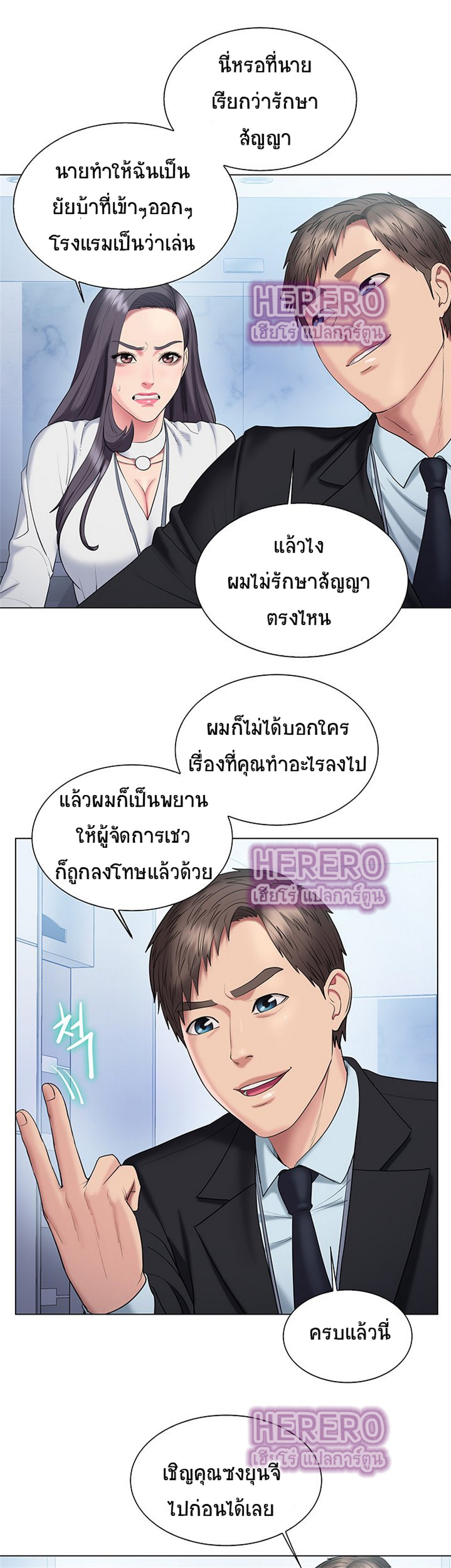 หน้า 24