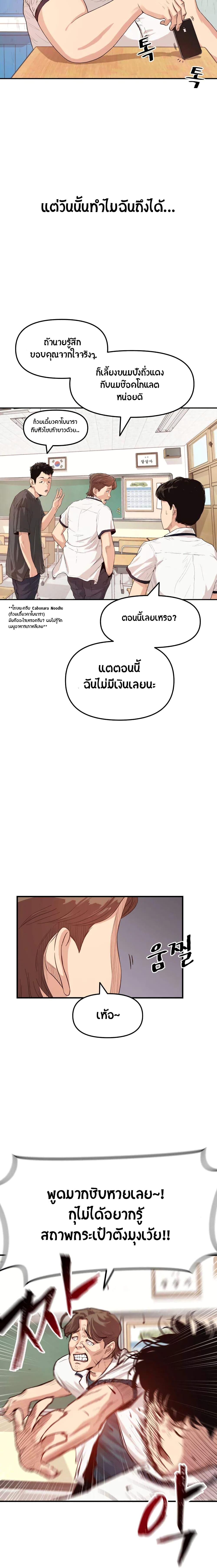 หน้า 33