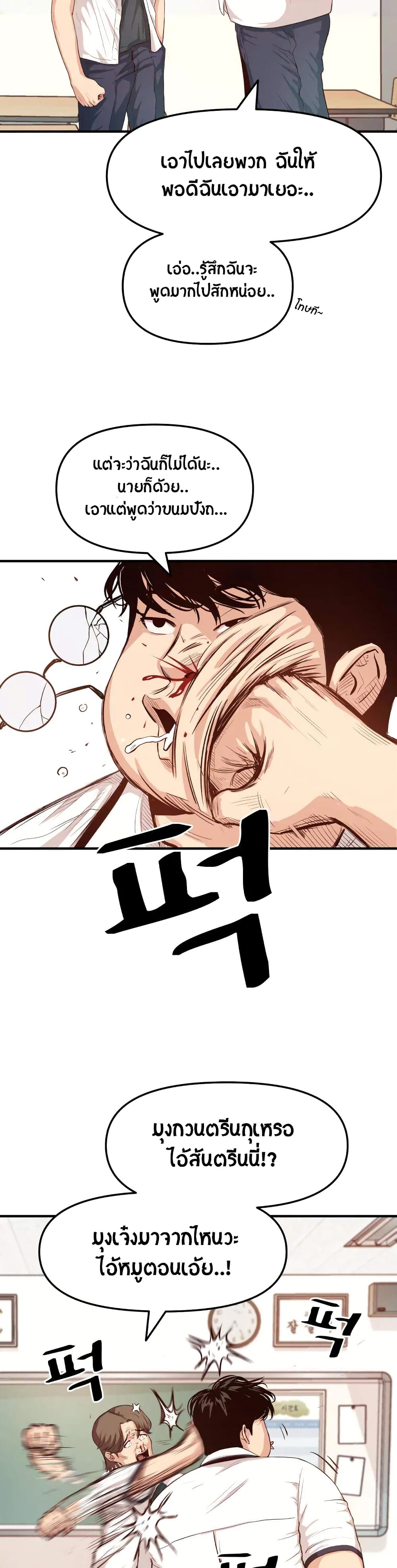 หน้า 41