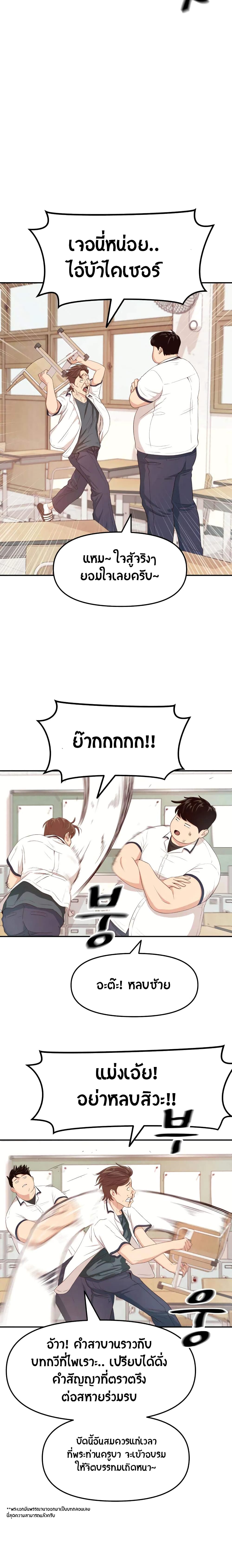 หน้า 45