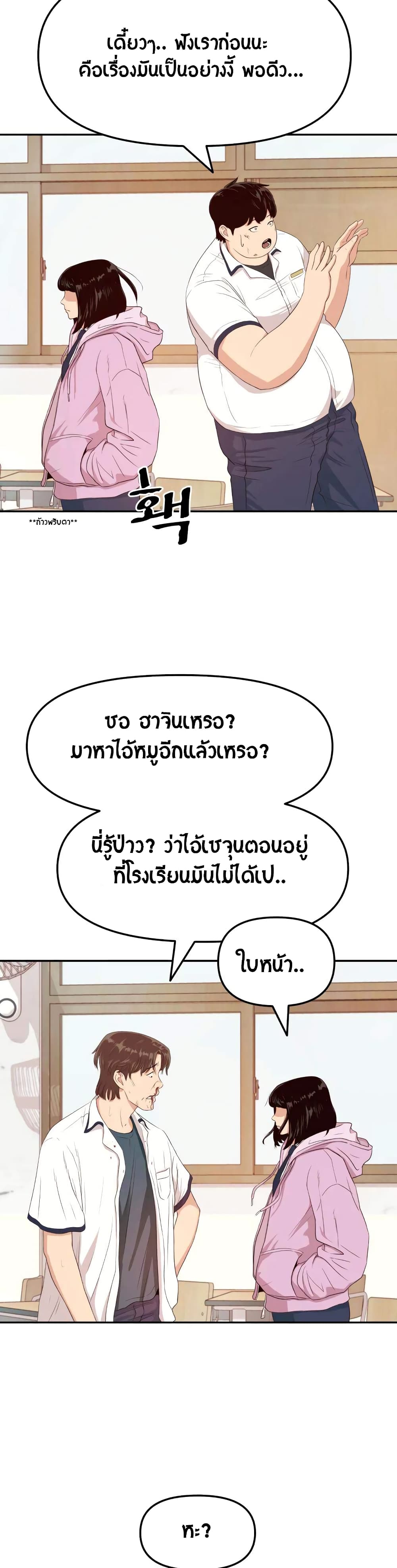 หน้า 48