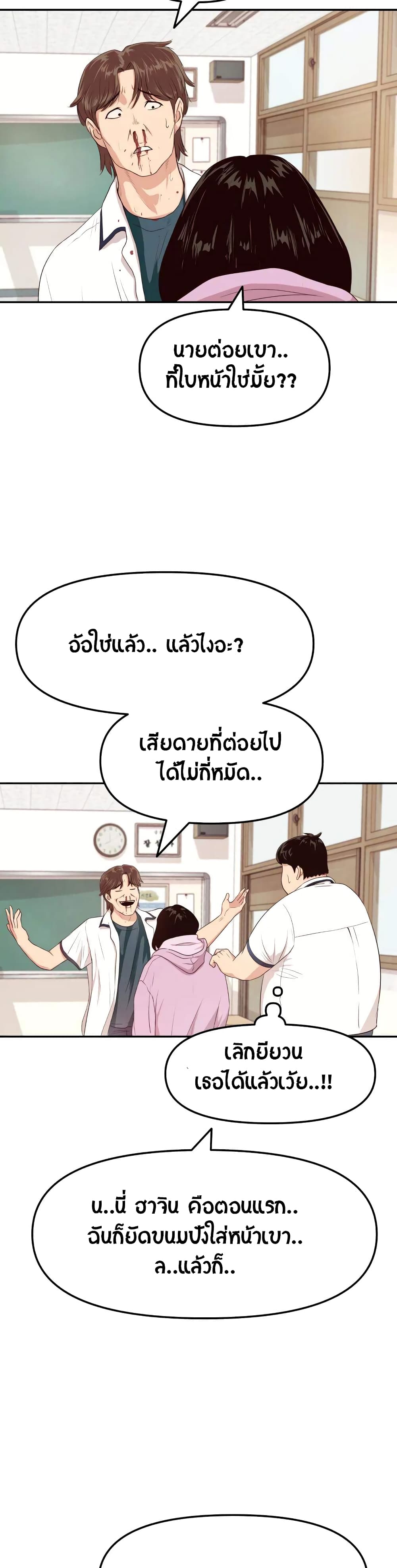 หน้า 49