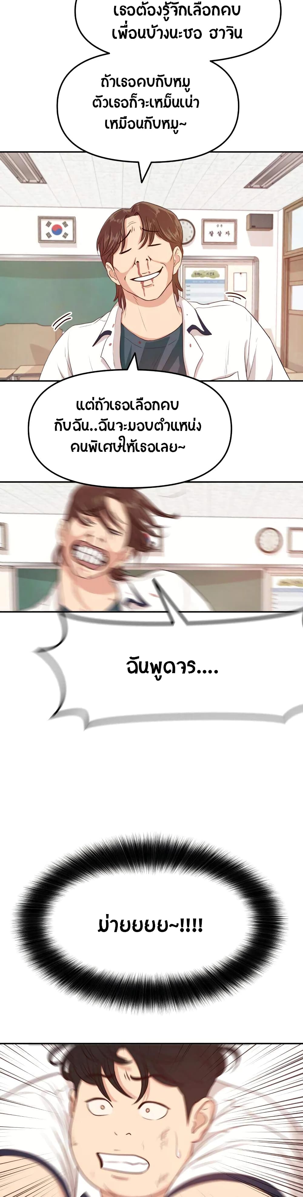 หน้า 50