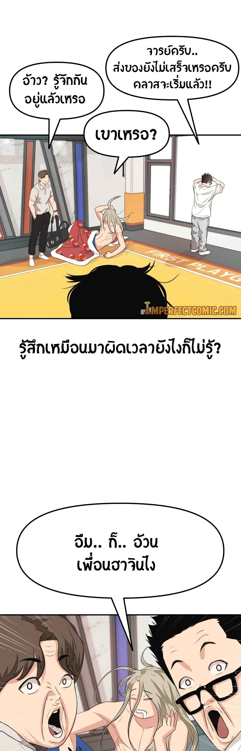 หน้า 37