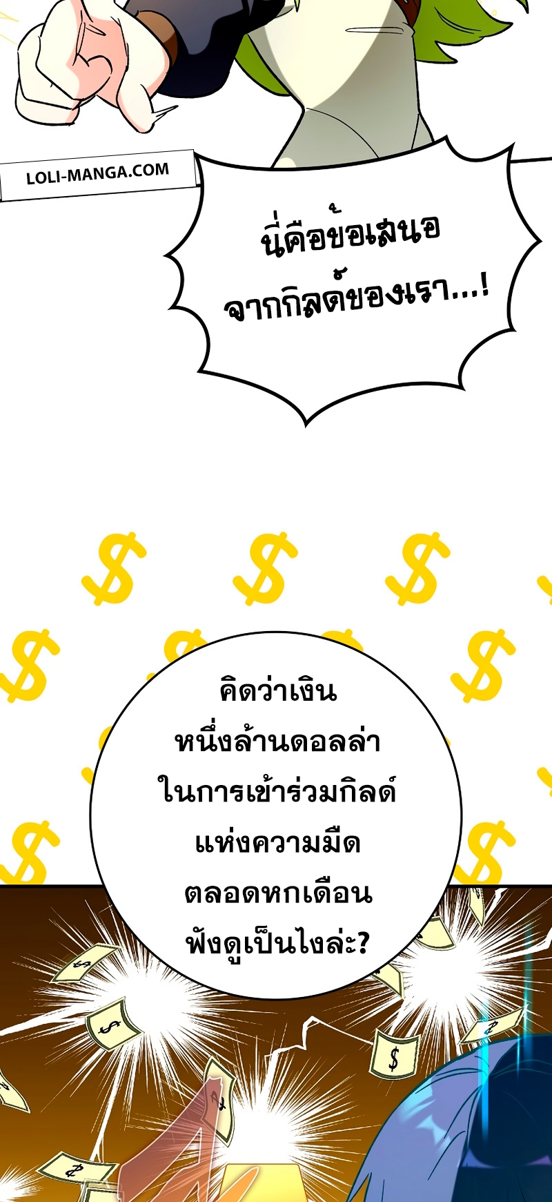 หน้า 42