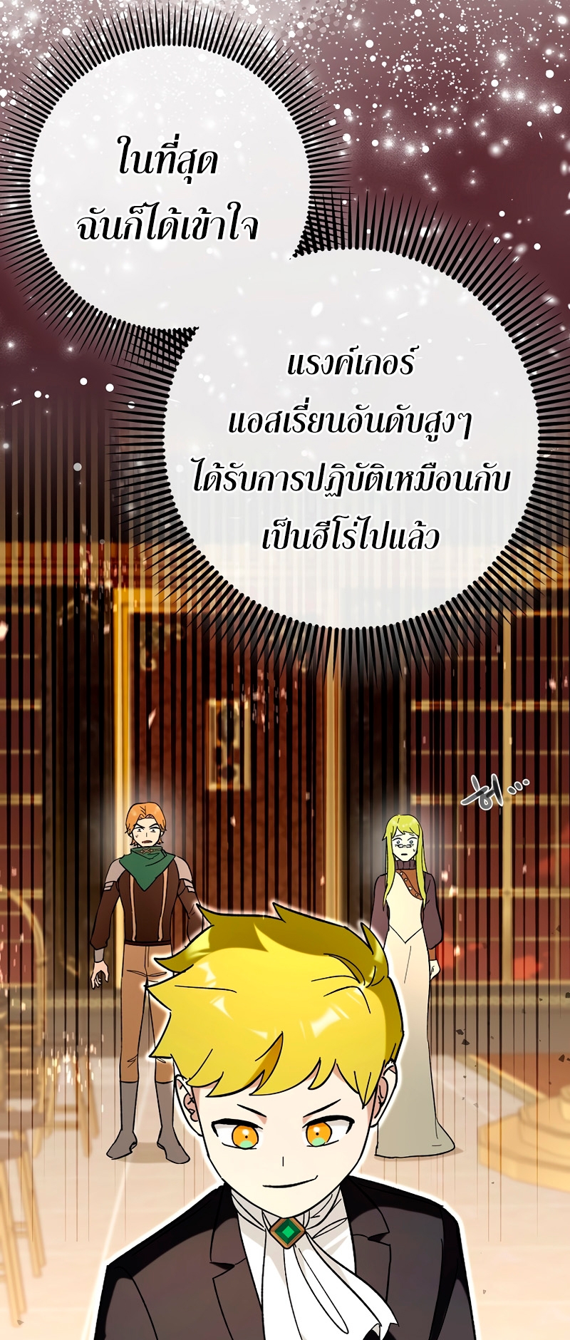 หน้า 60