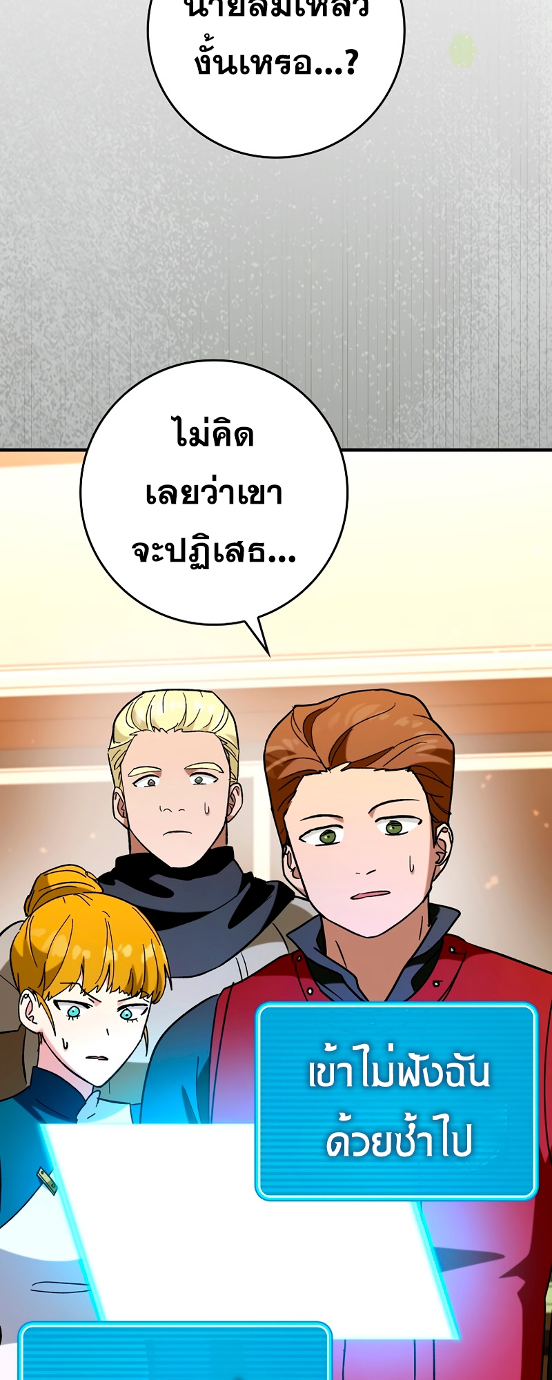 หน้า 66
