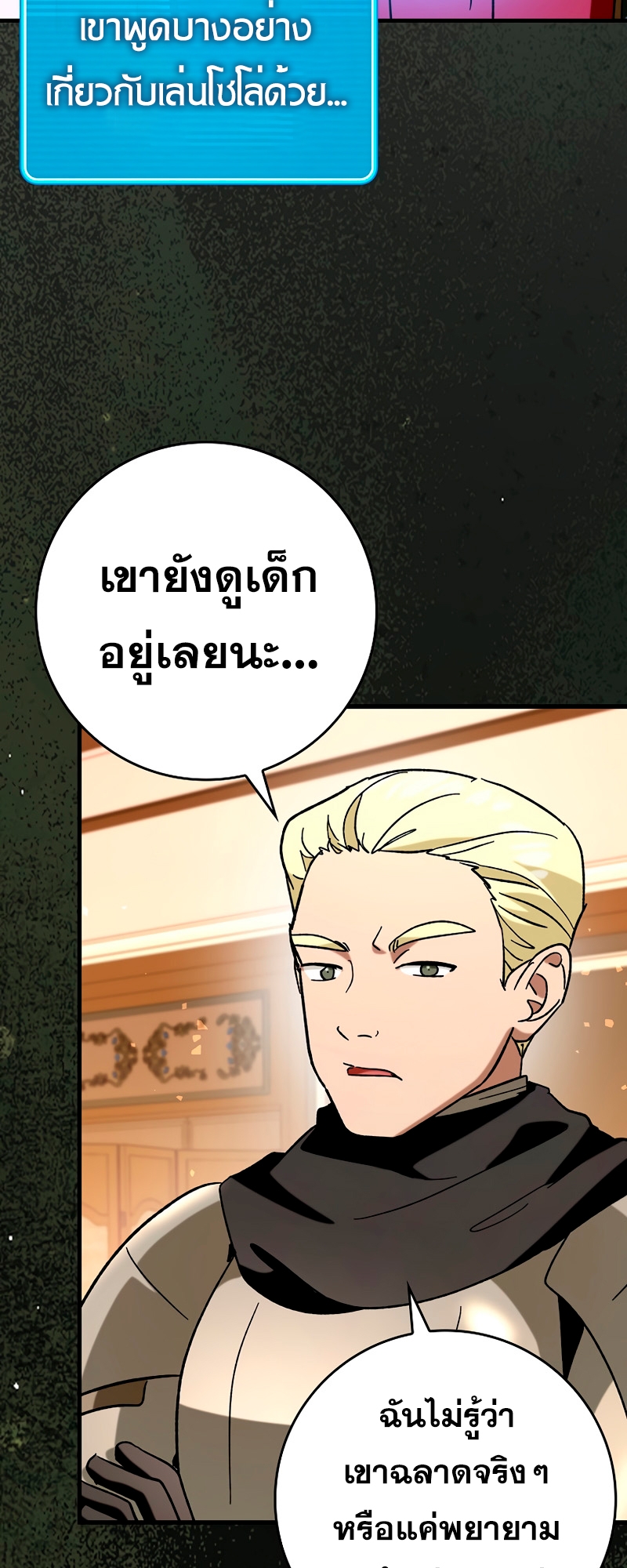 หน้า 67