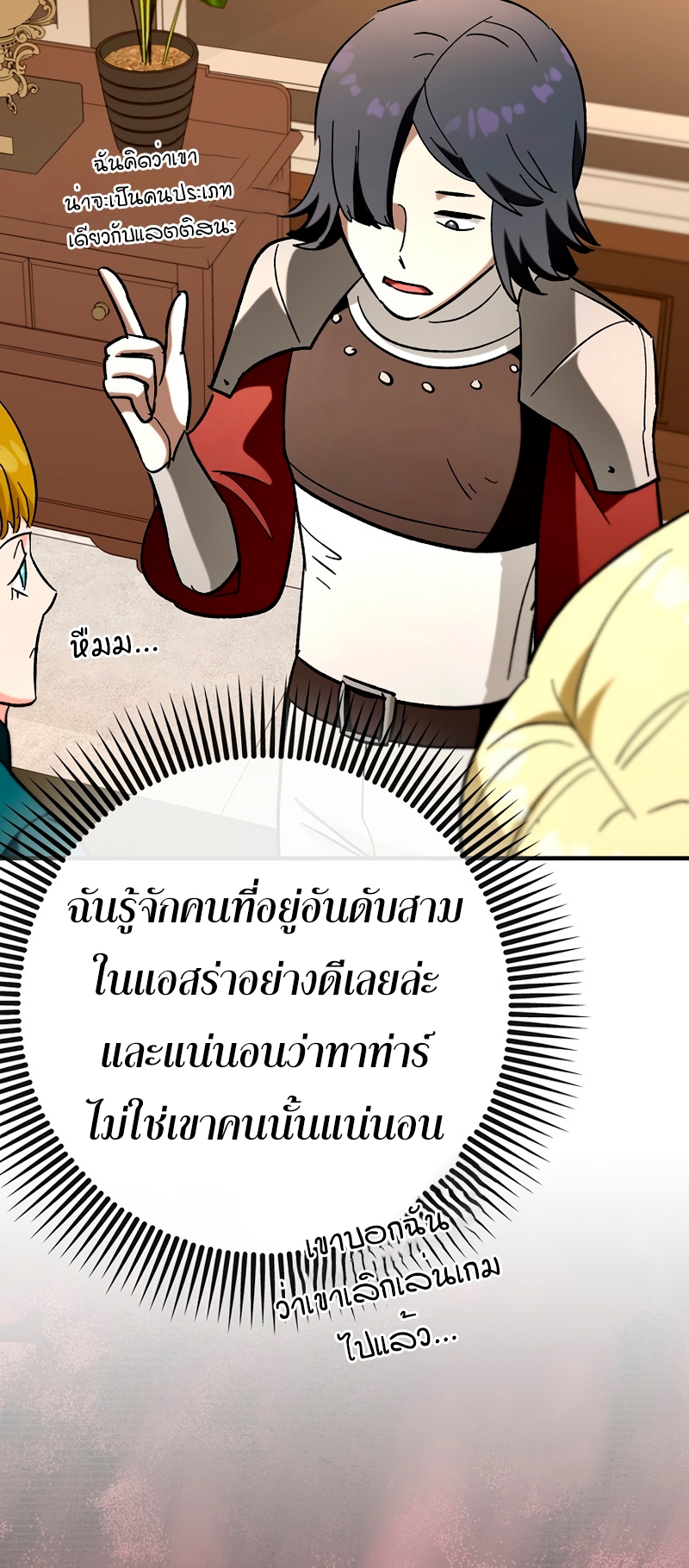 หน้า 72