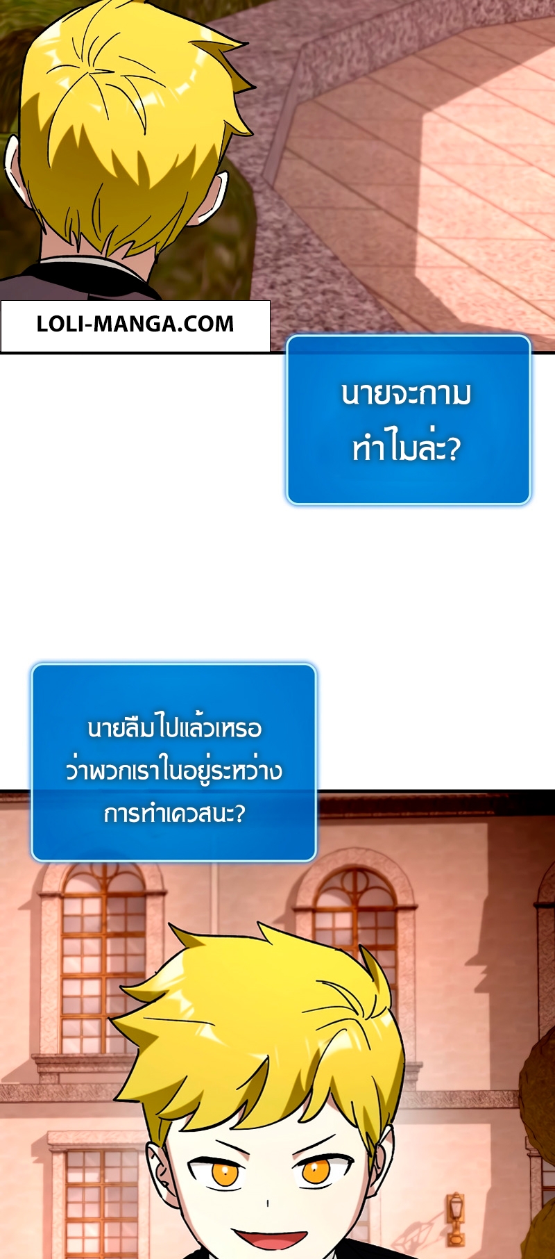 หน้า 81
