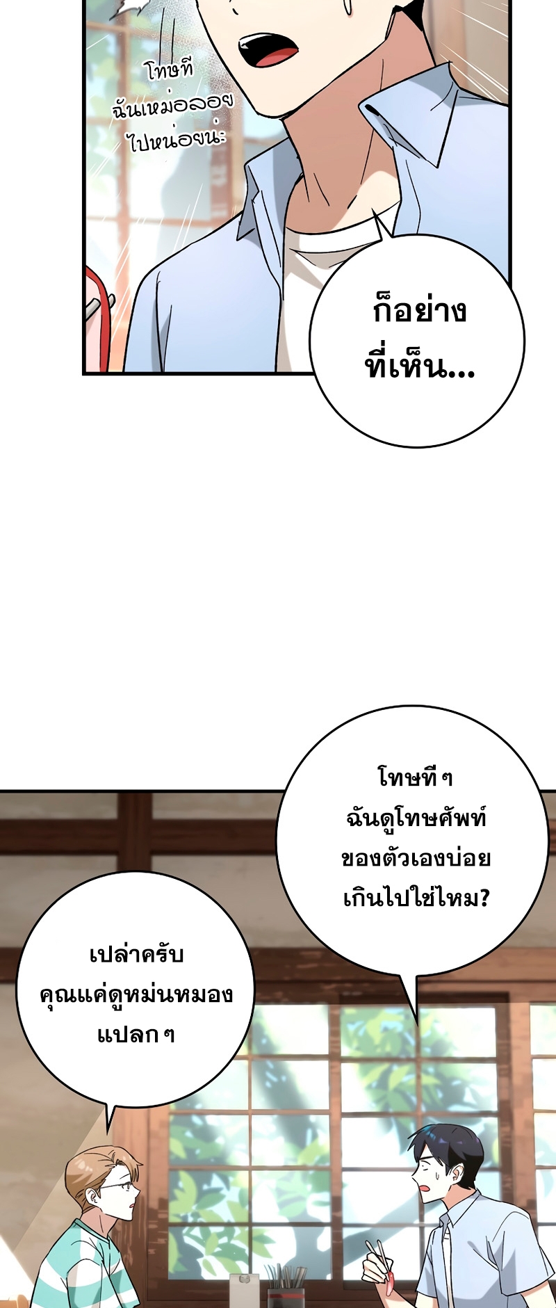 หน้า 40