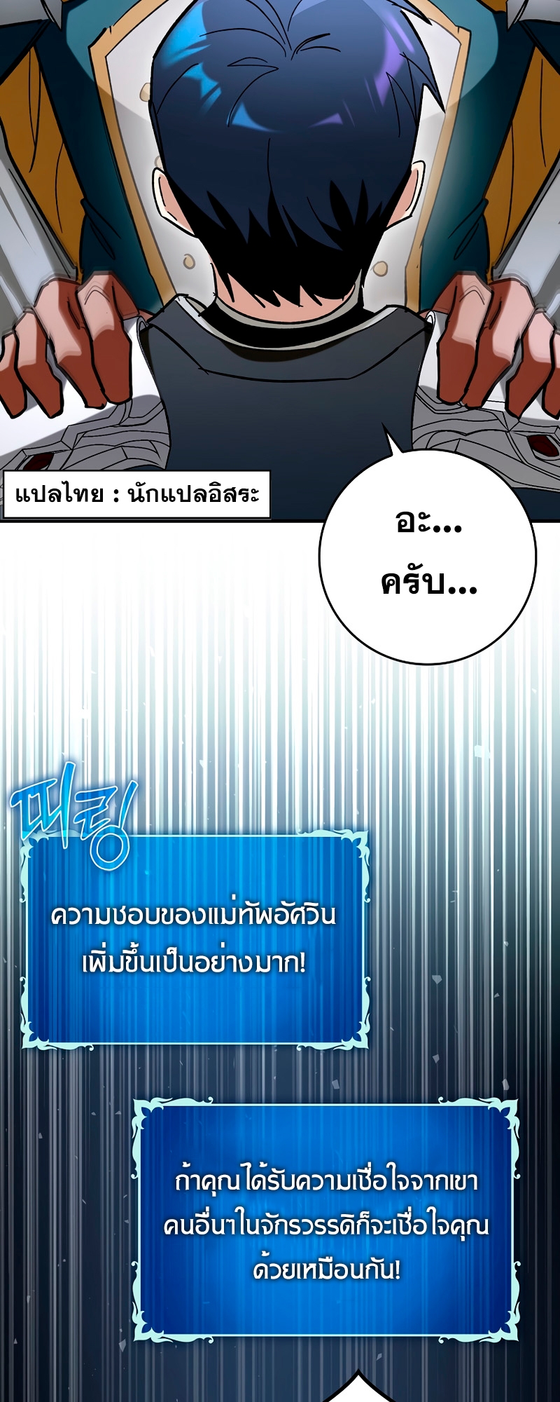 หน้า 59